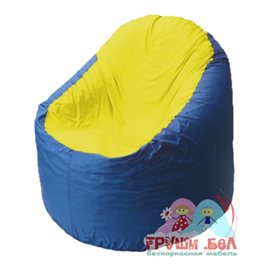 Живое кресло-мешок Bravo синее, сидушка желтая