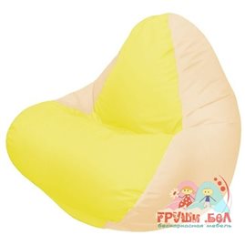 Живое кресло-мешок RELAX светло-бежевое, сидушка жёлтая