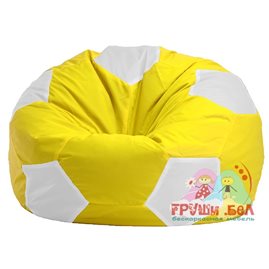 Живое кресло-мешок "Мяч Стандарт" желто-белое