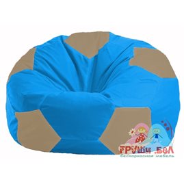 Живое кресло-мешок Мяч голубой - бежевый М 1.1-275