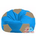Живое кресло-мешок Мяч голубой - бежевый М 1.1-275