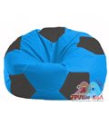 Живое кресло-мешок Мяч голубой - чёрный М 1.1-267