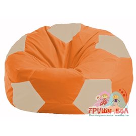 Живое кресло-мешок Мяч оранжевый - светло-бежевый М 1.1-207