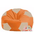 Живое кресло-мешок Мяч оранжевый - светло-бежевый М 1.1-207
