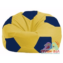 Живое кресло-мешок Мяч жёлтый - тёмно-синий М 1.1-451
