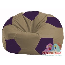 Бескаркасное кресло-мешок Мяч бежевый - фиолетовый М 1.1-78