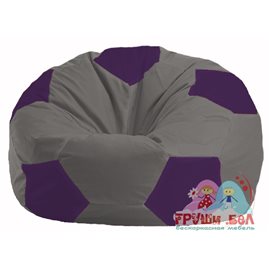 Бескаркасное кресло-мешок Мяч серый - фиолетовый М 1.1-352