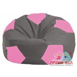 Бескаркасное кресло-мешок Мяч серый - розовый М 1.1-333
