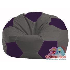 Бескаркасное кресло-мешок Мяч тёмно-серый - фиолетовый М 1.1-370