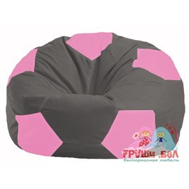 Бескаркасное кресло-мешок Мяч тёмно-серый - розовый М 1.1-364