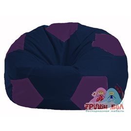 Бескаркасное кресло-мешок Мяч тёмно-синий - фиолетовый М 1.1-38