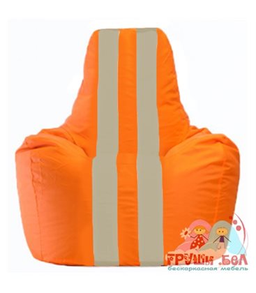 Живое кресло-мешок Спортинг оранжевый - светло-бежевый С1.1-207