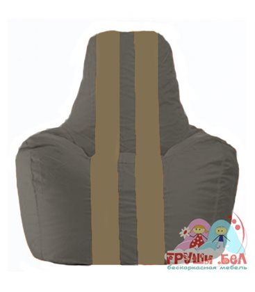 Живое кресло-мешок Спортинг тёмно-серый - бежевый С1.1-368