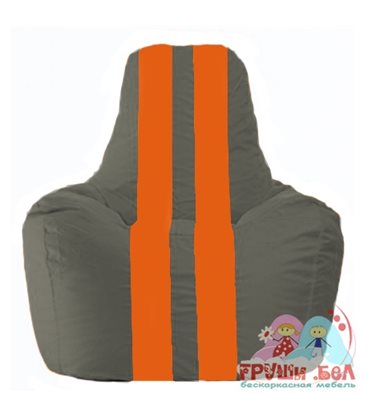 Живое кресло-мешок Спортинг тёмно-серый - оранжевый С1.1-363