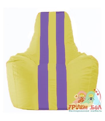 Живое кресло-мешок Спортинг жёлтый - сиреневый С1.1-253