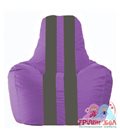 Живое кресло-мешок Спортинг сиреневый - тёмно-серый С1.1-103