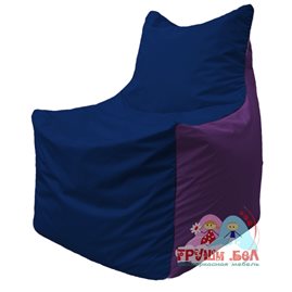 Живое кресло-мешок Фокс Ф 21-38 (тёмно-синий - фиолетовый)