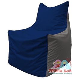 Живое кресло-мешок Фокс Ф 21-41 (тёмно-синий - светло-серый)