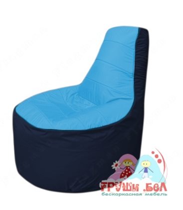 Бескаркасное кресло мешокТрон Т1.1-1316(голубой-тем.синий)