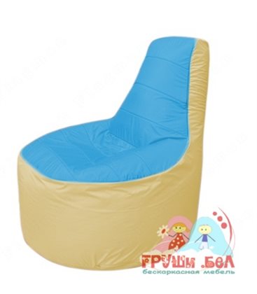 Бескаркасное кресло мешокТрон Т1.1-1320(голубой-бежевый)