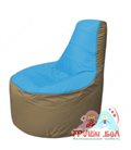 Бескаркасное кресло мешокТрон Т1.1-1321(голубой-тем.бежевый)