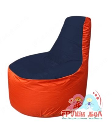 Бескаркасное кресло мешокТрон Т1.1-1605(тем.синий-оранжевый)