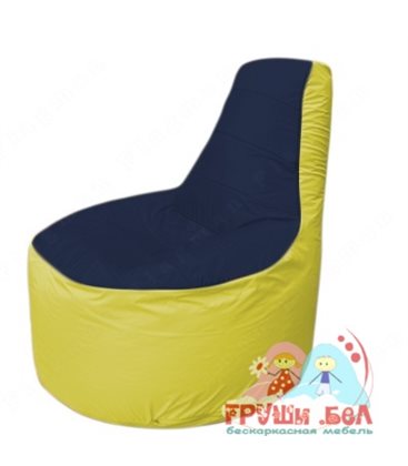 Бескаркасное кресло мешокТрон Т1.1-1606(тем.синий-желтый)