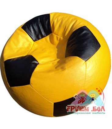 Живое кресло-мешок Мяч Стандарт желто-черное