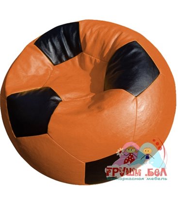 Живое кресло-мешок Мяч Стандарт Оранж
