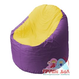 Живое кресло-мешок Bravo сиреневое, сидушка желтая